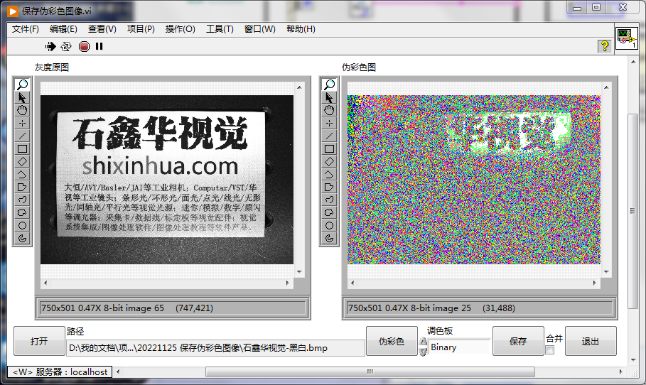 QQ截图20221128122908.png