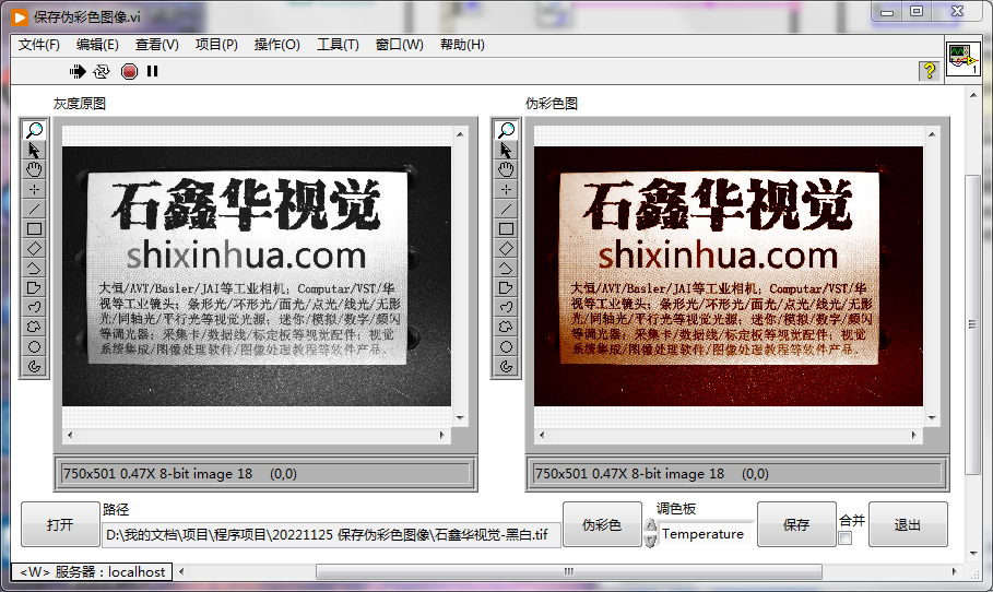 QQ截图20221128123013.png