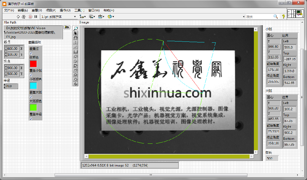 QQ截图20231110143614.png