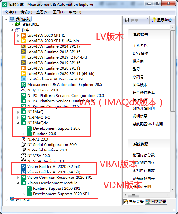 MAX中查看版本.png
