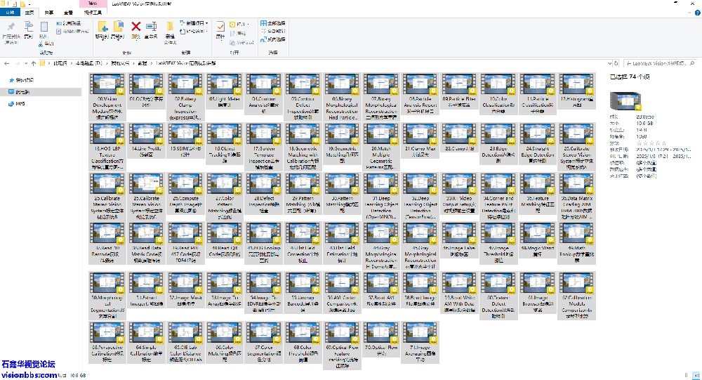 LabVIEW Vision范例视频讲解