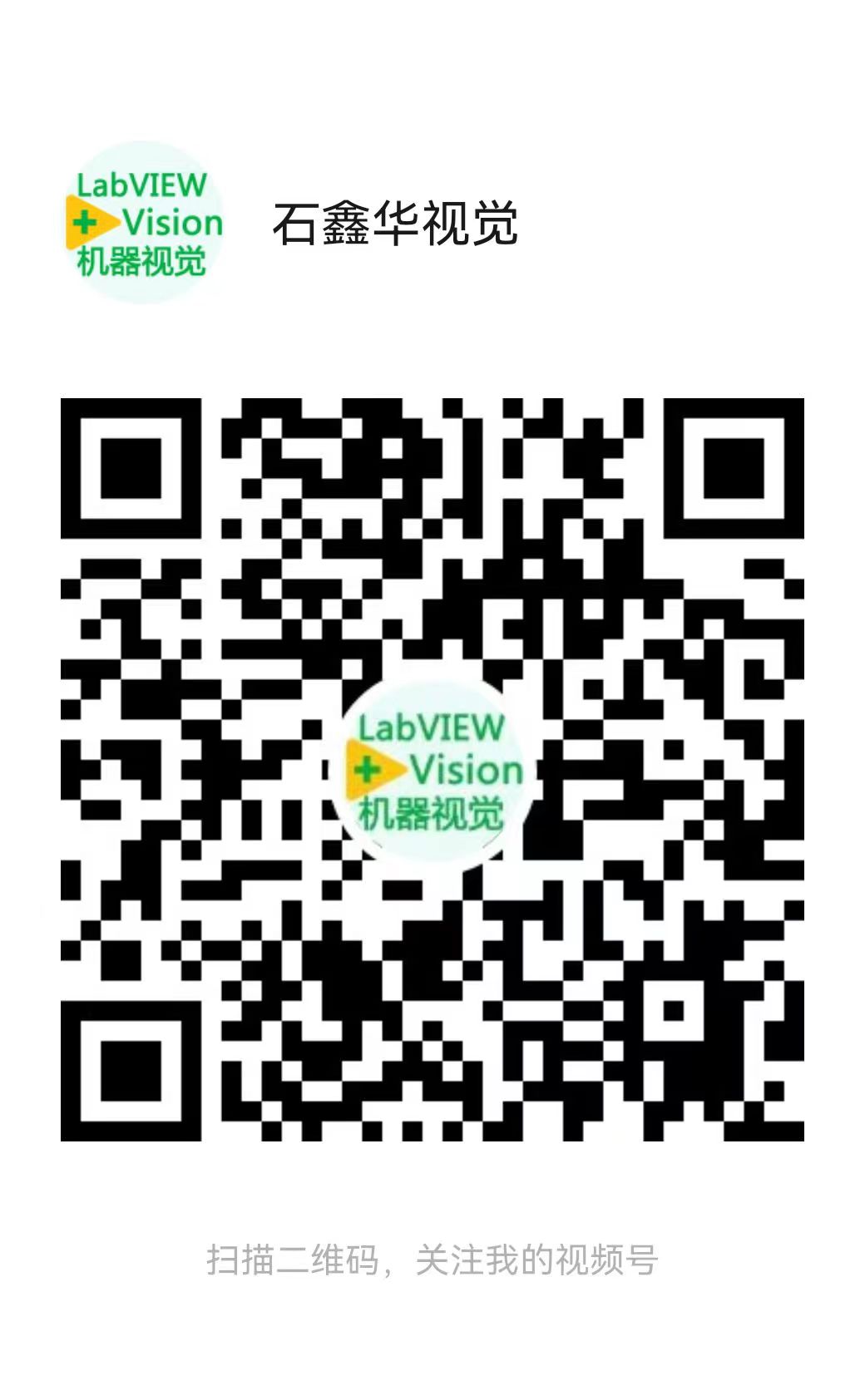视频号