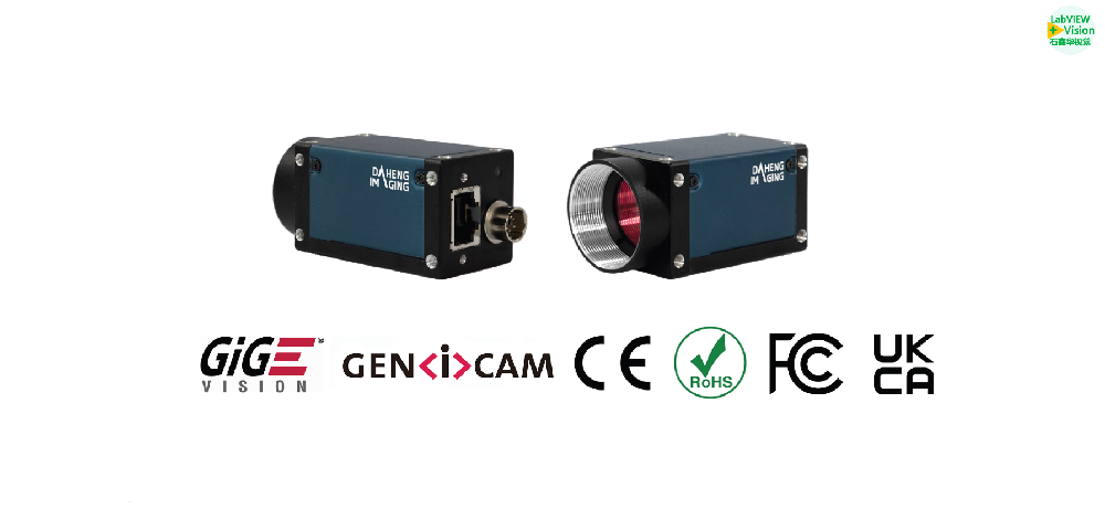 MER3-2560-11G3M-P大恒图像水星2.5GigE黑白工业相机