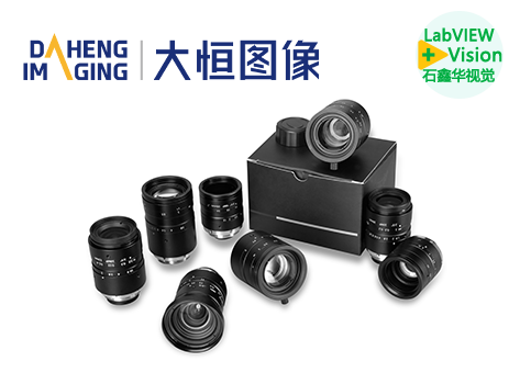 大恒图像HN-6M系列600万像素定焦镜头